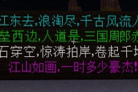 墨山游侠-墨山写字笔