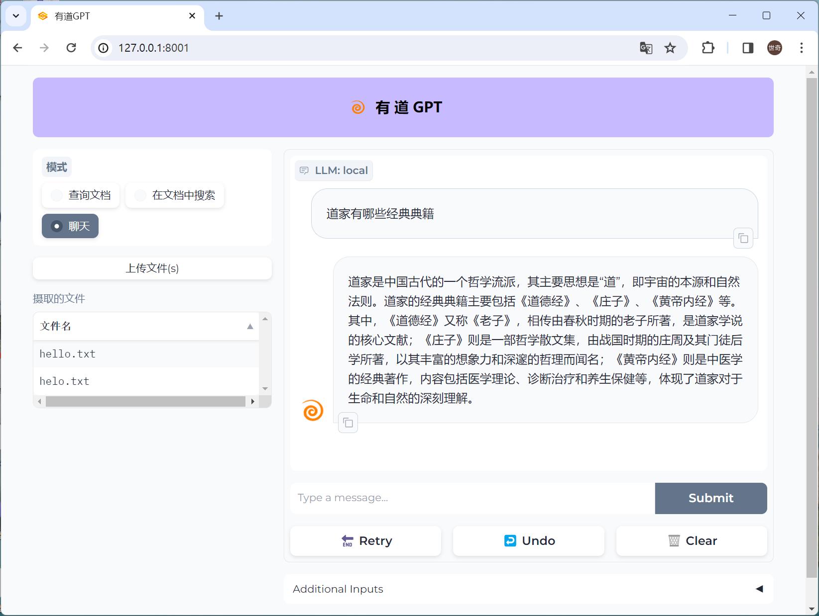 GPT资料