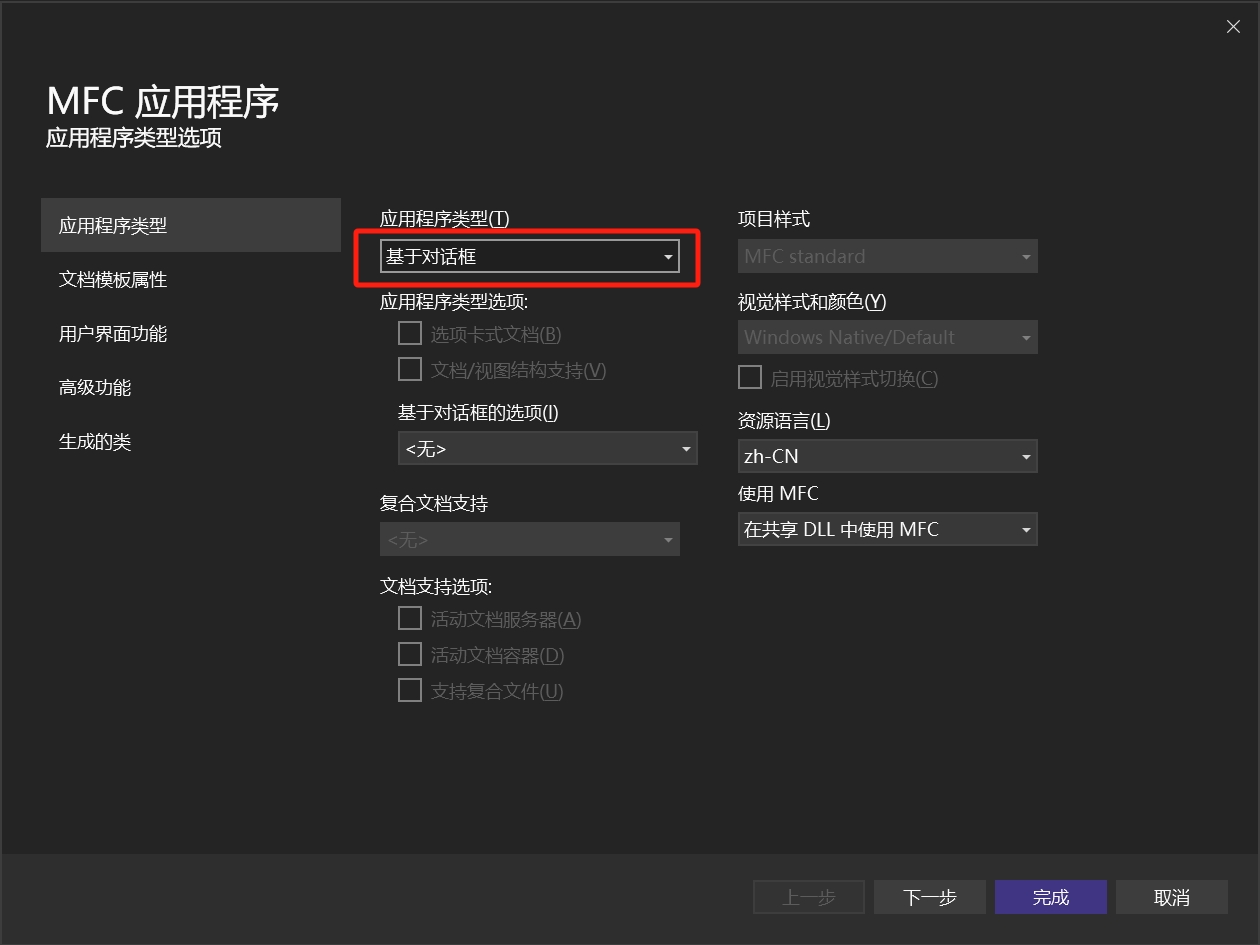 微信截图_20240122174152.png