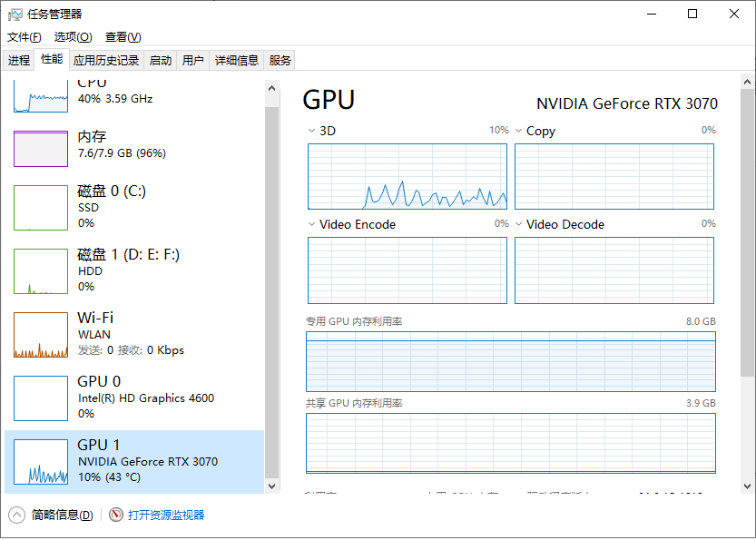 使用GPU2.png