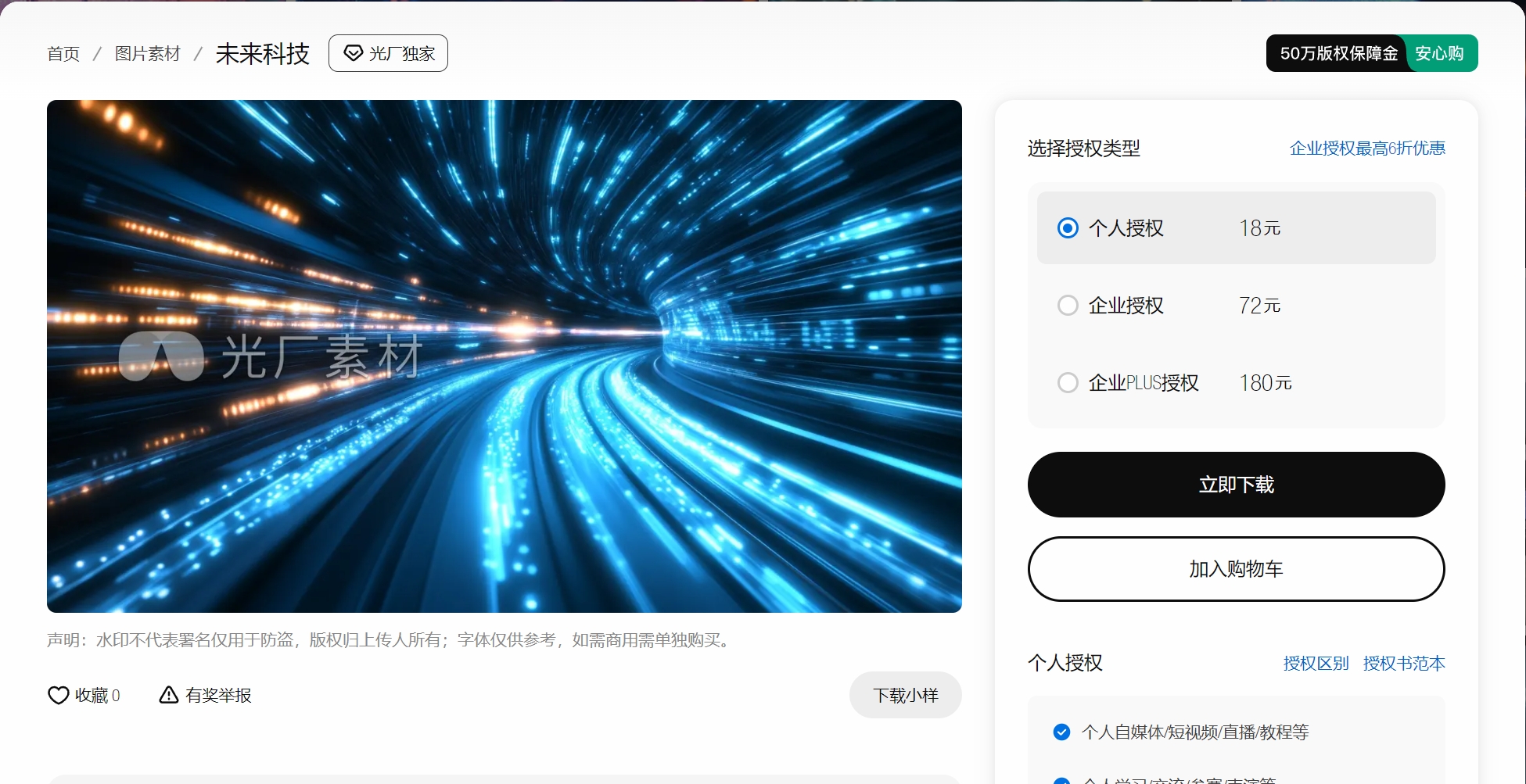 微信截图_20241017135153.png