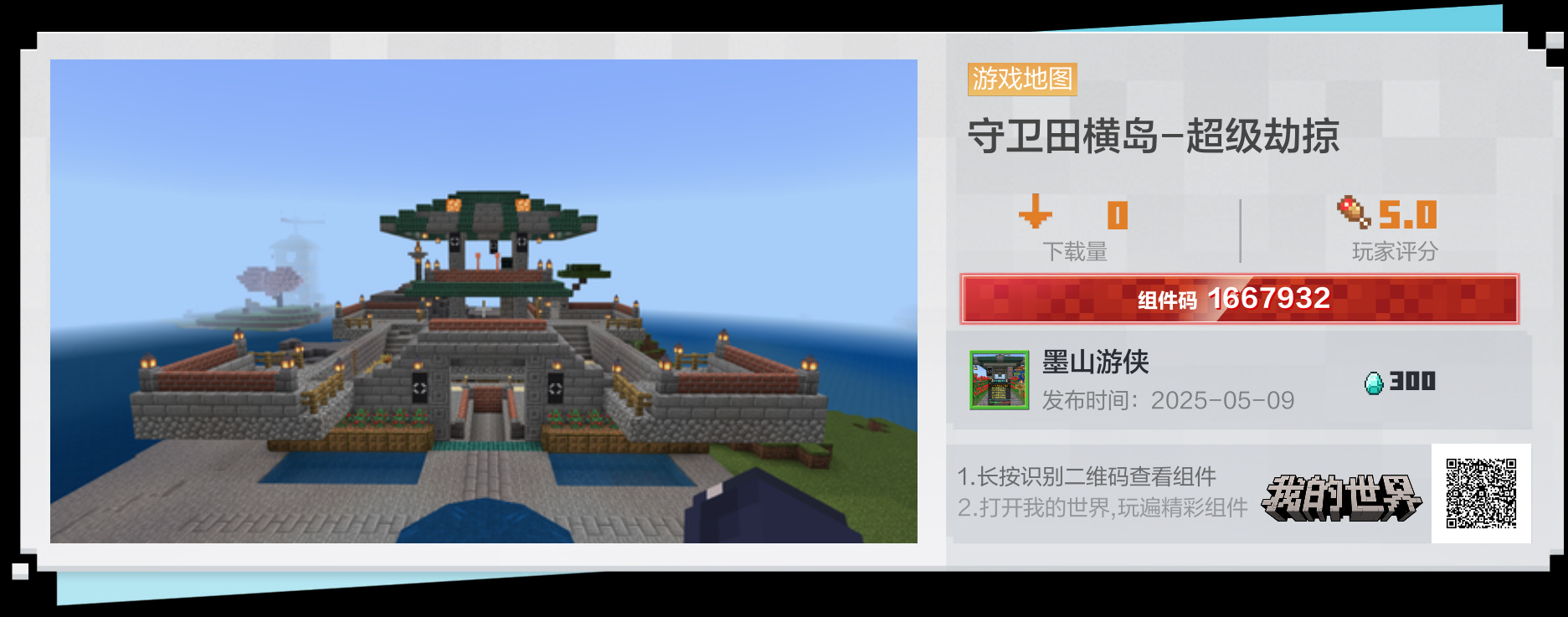 微信图片_20250516154911.jpg