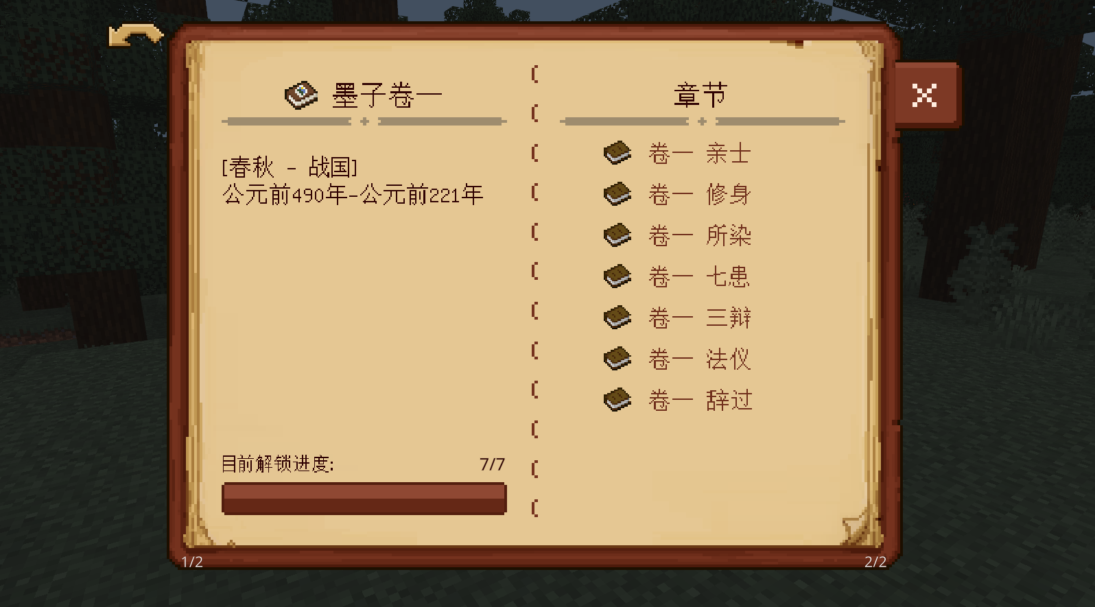 wechat_2025-08-03_122146_905.png