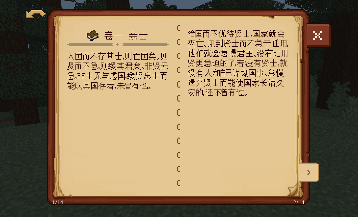 wechat_2025-08-03_122205_763.png