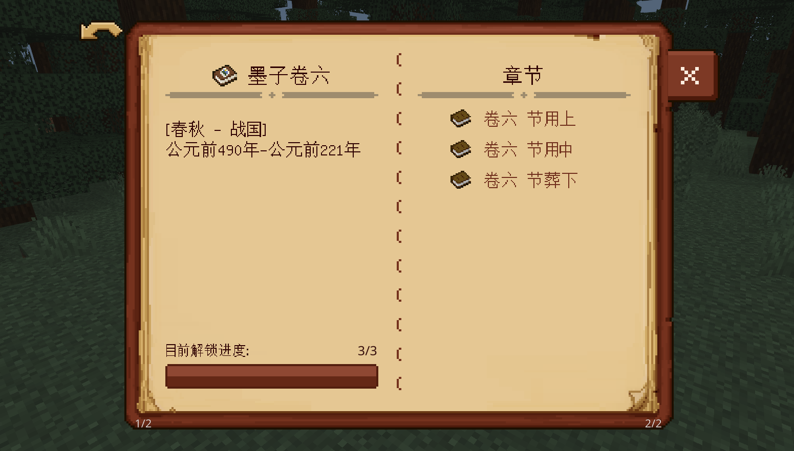 wechat_2025-08-03_120801_831.png