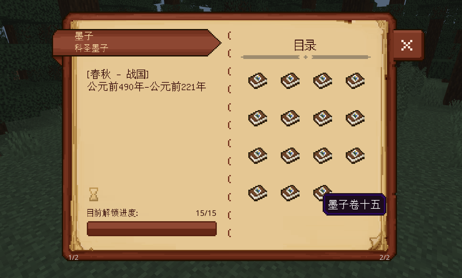 wechat_2025-08-03_120613_107.png