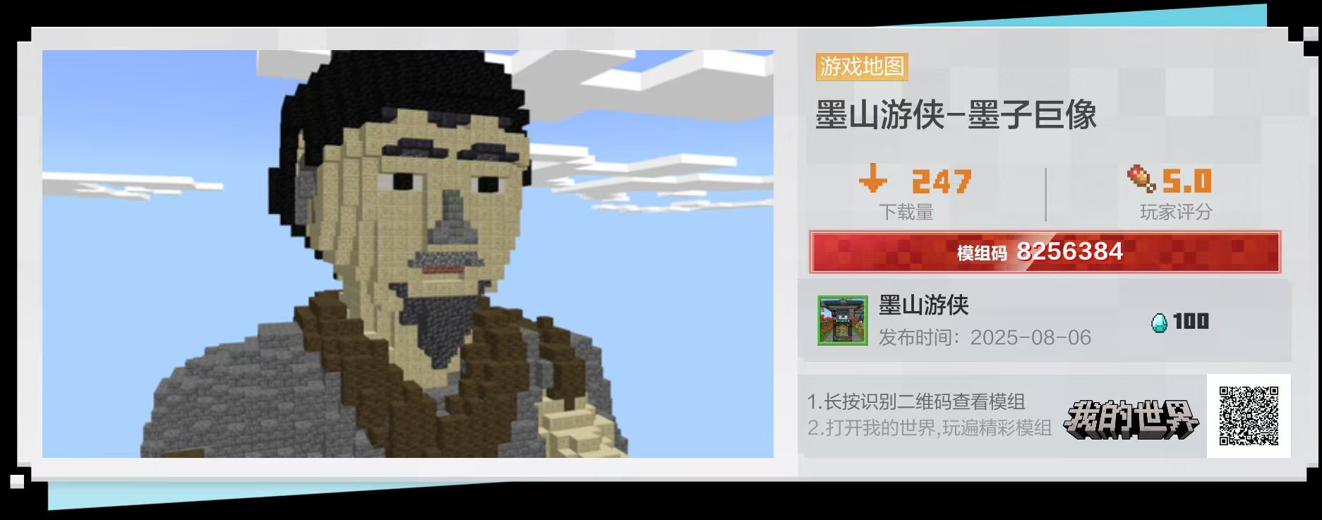 微信图片_2025-08-06_181621_260.jpg