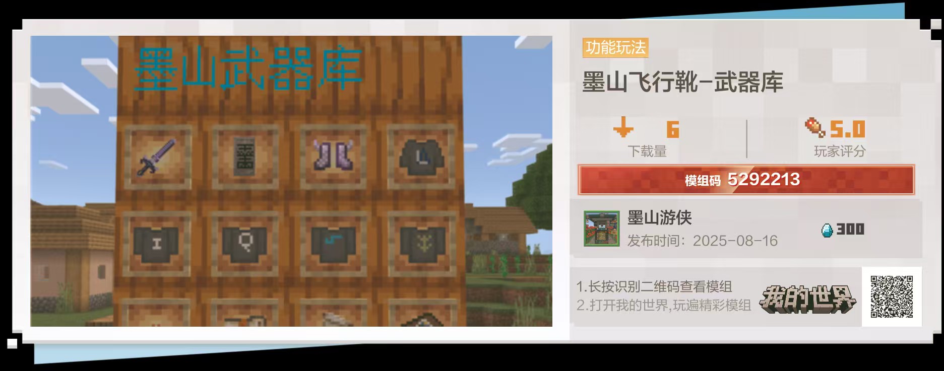 微信图片_20250816210953_5_233.jpg
