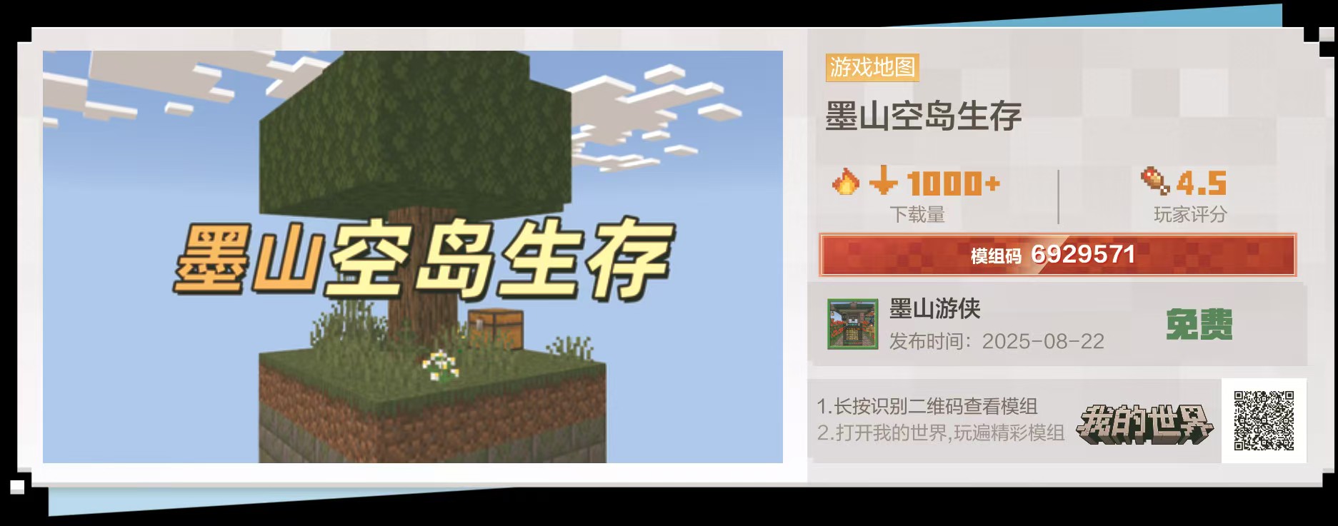 微信图片_20250822155750_1339_1.jpg